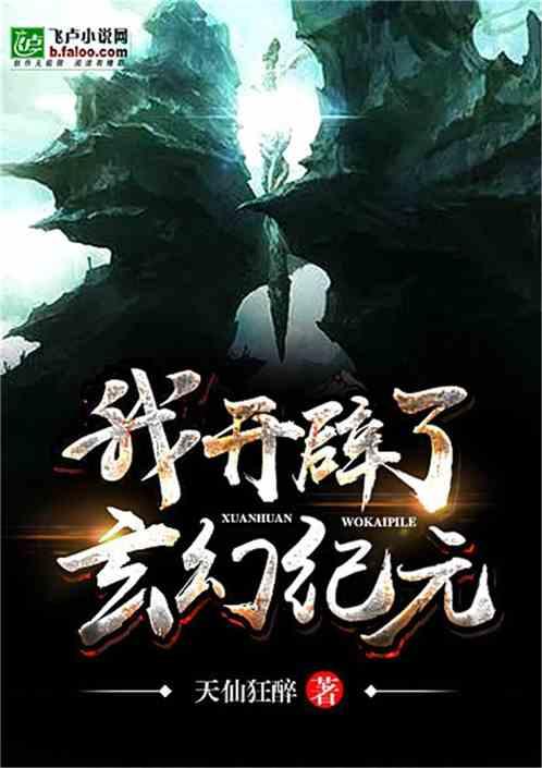 主任有话说《叙利亚VS印度》