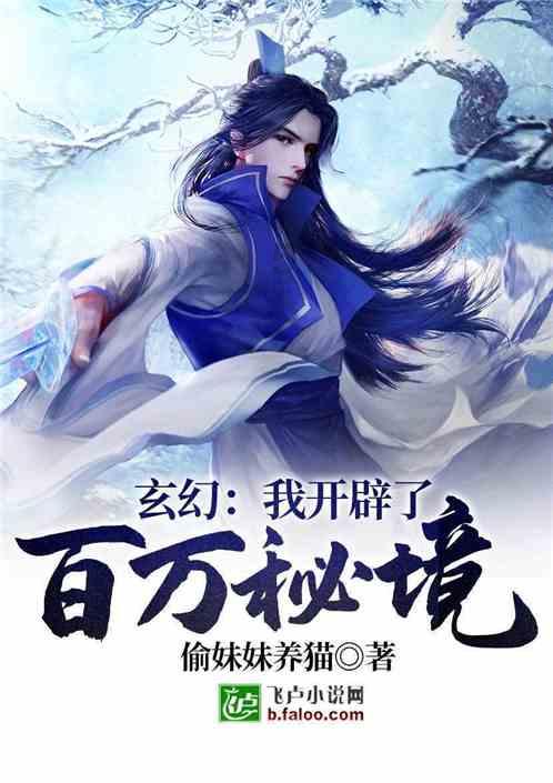 探寻天涯,畅言为啥很多人说我丑?
