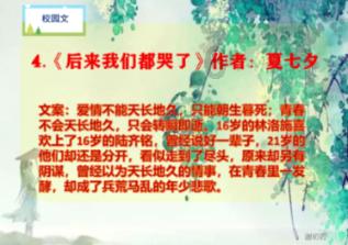 1944年,情报员丁咸玖不幸被捕,一项绝技令他杀出重围