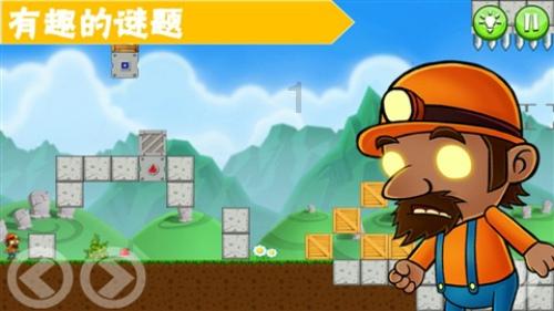 光明记忆