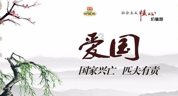 吃水果的蛇