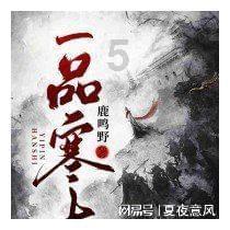 五湖（周敬腾）老师聊书画风水