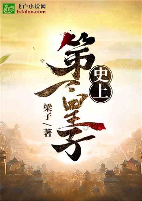 灵魂筹码