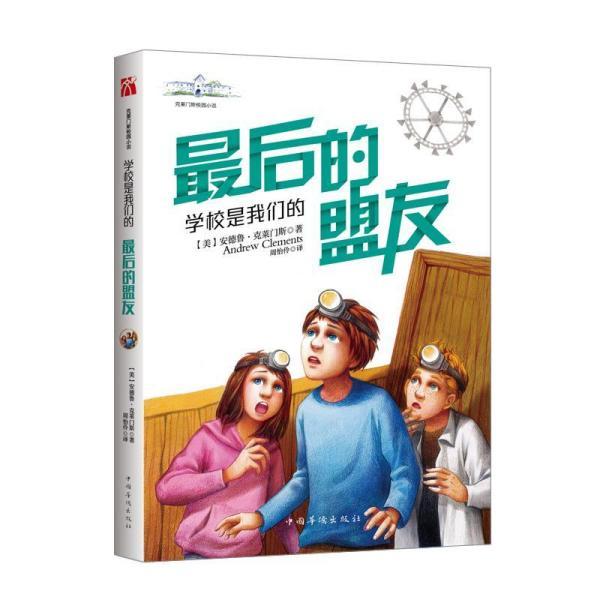 魅族21pro配置曝光：2k+大面积超声波指纹